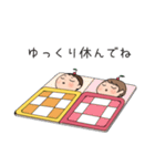 山田家の日常（個別スタンプ：8）