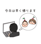 山田家の日常（個別スタンプ：11）