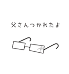 山田家の日常（個別スタンプ：13）