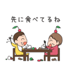 山田家の日常（個別スタンプ：14）