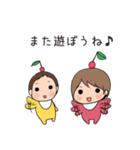 山田家の日常（個別スタンプ：15）
