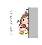 山田家の日常（個別スタンプ：20）