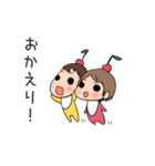 山田家の日常（個別スタンプ：21）