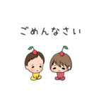 山田家の日常（個別スタンプ：23）