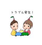 山田家の日常（個別スタンプ：27）