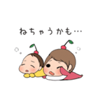 山田家の日常（個別スタンプ：28）