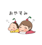 山田家の日常（個別スタンプ：29）