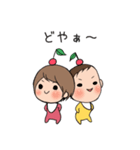 山田家の日常（個別スタンプ：40）