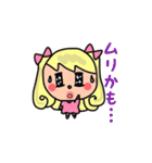 乙女ちっく（個別スタンプ：8）