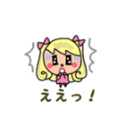 乙女ちっく（個別スタンプ：17）