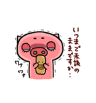 ブタマロ（個別スタンプ：26）
