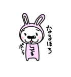 うさ耳犬の"くま"！（個別スタンプ：10）