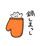 金沢こねこ（個別スタンプ：12）