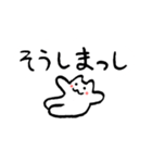 金沢こねこ（個別スタンプ：28）