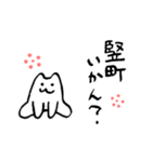 金沢こねこ（個別スタンプ：35）