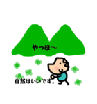 かんちゃん（個別スタンプ：31）