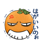 橙っちの長州弁講座（個別スタンプ：22）