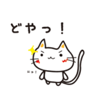 ゆるねこ しーにゃんこ（個別スタンプ：16）