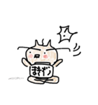 はらまきまきお（個別スタンプ：35）