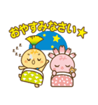 みしまるくん なかよしスタンプ（個別スタンプ：8）