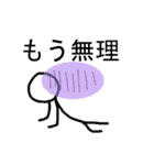 ザ棒人間さん（個別スタンプ：26）