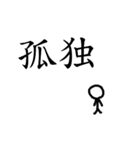 ザ棒人間さん（個別スタンプ：31）