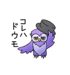 フクロウの師匠と弟子（個別スタンプ：5）