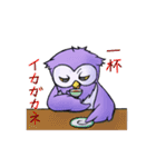 フクロウの師匠と弟子（個別スタンプ：15）