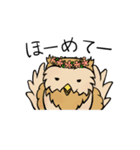 フクロウの師匠と弟子（個別スタンプ：18）