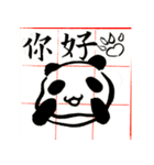 Panda momo（個別スタンプ：1）