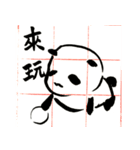 Panda momo（個別スタンプ：19）