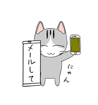 一言にゃんこ（個別スタンプ：2）