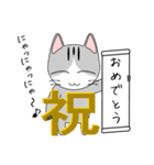 一言にゃんこ（個別スタンプ：36）