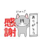 一言にゃんこ（個別スタンプ：37）