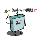 痛いんス（個別スタンプ：27）