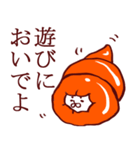 ころねこ と こるねこ（個別スタンプ：25）