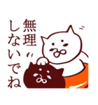 ころねこ と こるねこ（個別スタンプ：33）