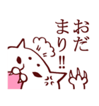 ころねこ と こるねこ（個別スタンプ：38）