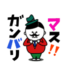 Mr.オジ（個別スタンプ：33）