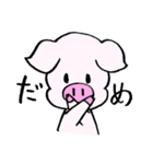 とんたんの日常（個別スタンプ：4）