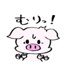 とんたんの日常（個別スタンプ：5）