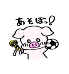 とんたんの日常（個別スタンプ：9）