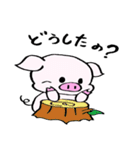 とんたんの日常（個別スタンプ：13）
