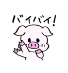 とんたんの日常（個別スタンプ：17）