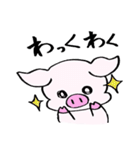 とんたんの日常（個別スタンプ：18）