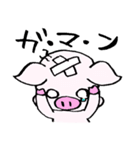 とんたんの日常（個別スタンプ：24）