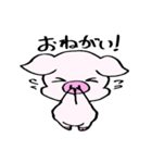 とんたんの日常（個別スタンプ：31）