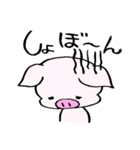 とんたんの日常（個別スタンプ：38）
