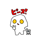 白い宇宙人オモチさん（個別スタンプ：17）