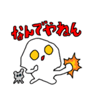 白い宇宙人オモチさん（個別スタンプ：24）